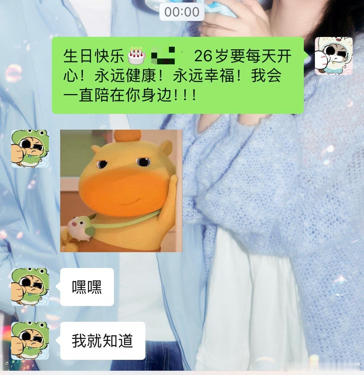 预判了我的行动