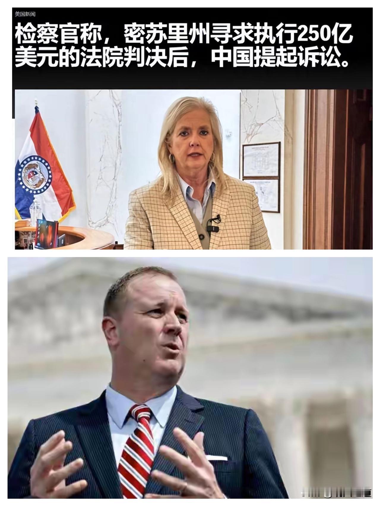 中国3500亿索赔传票送抵美国，这波反制真的大快人心！别以为只有美国能无理取闹，