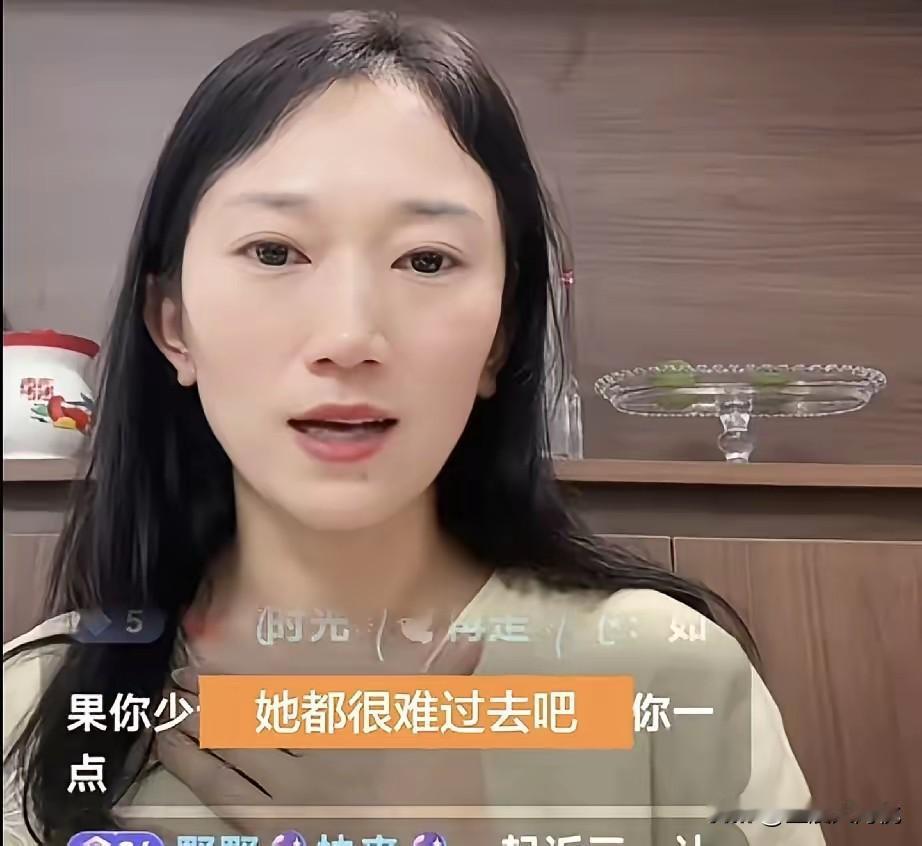 原来林丽从厉怀远那要100万都是核算好的，

林丽查过厉怀远直播带货的流水账，
