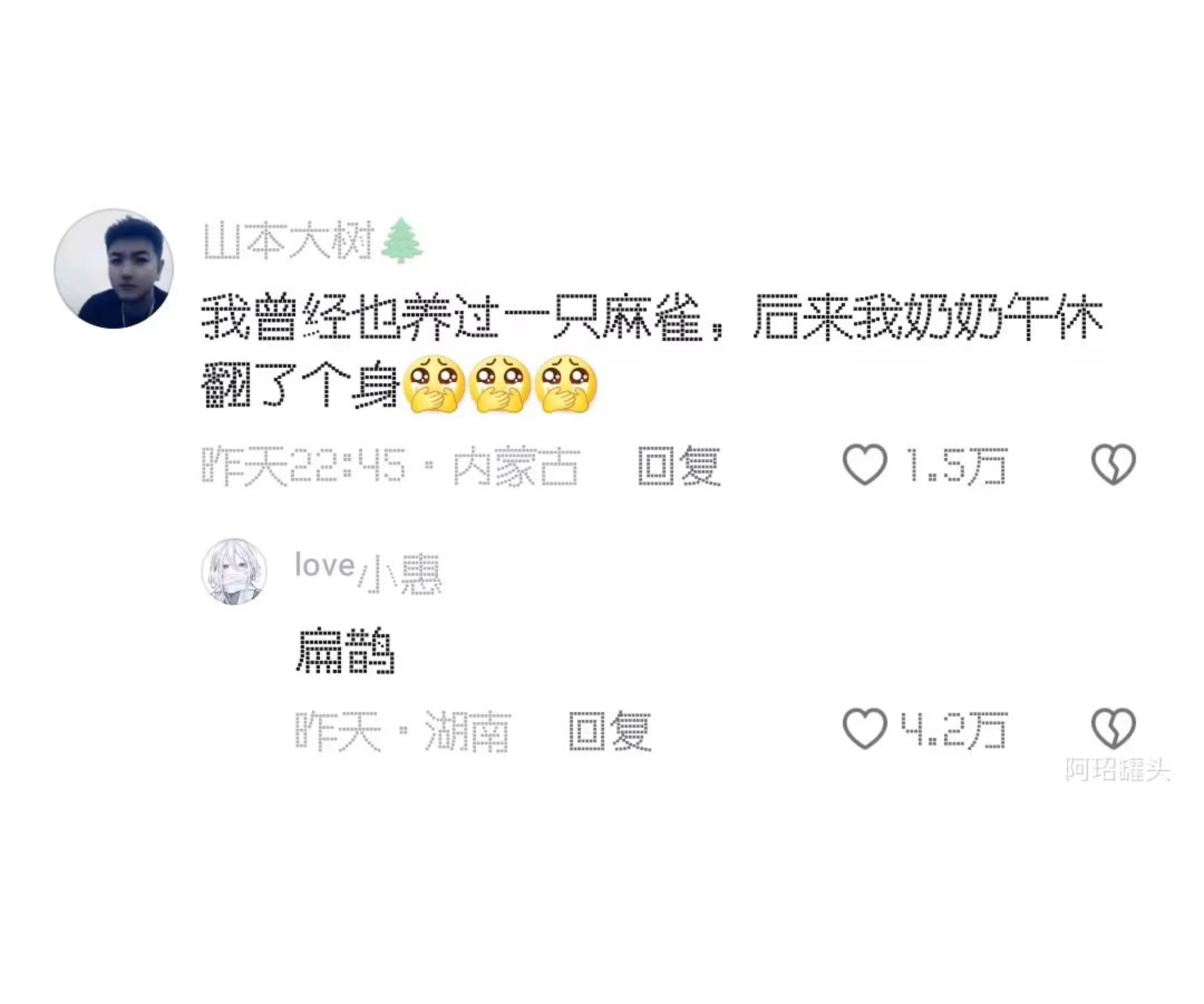 啊啊啊啊啊啊啊啊啊啊啊啊啊 ​​​