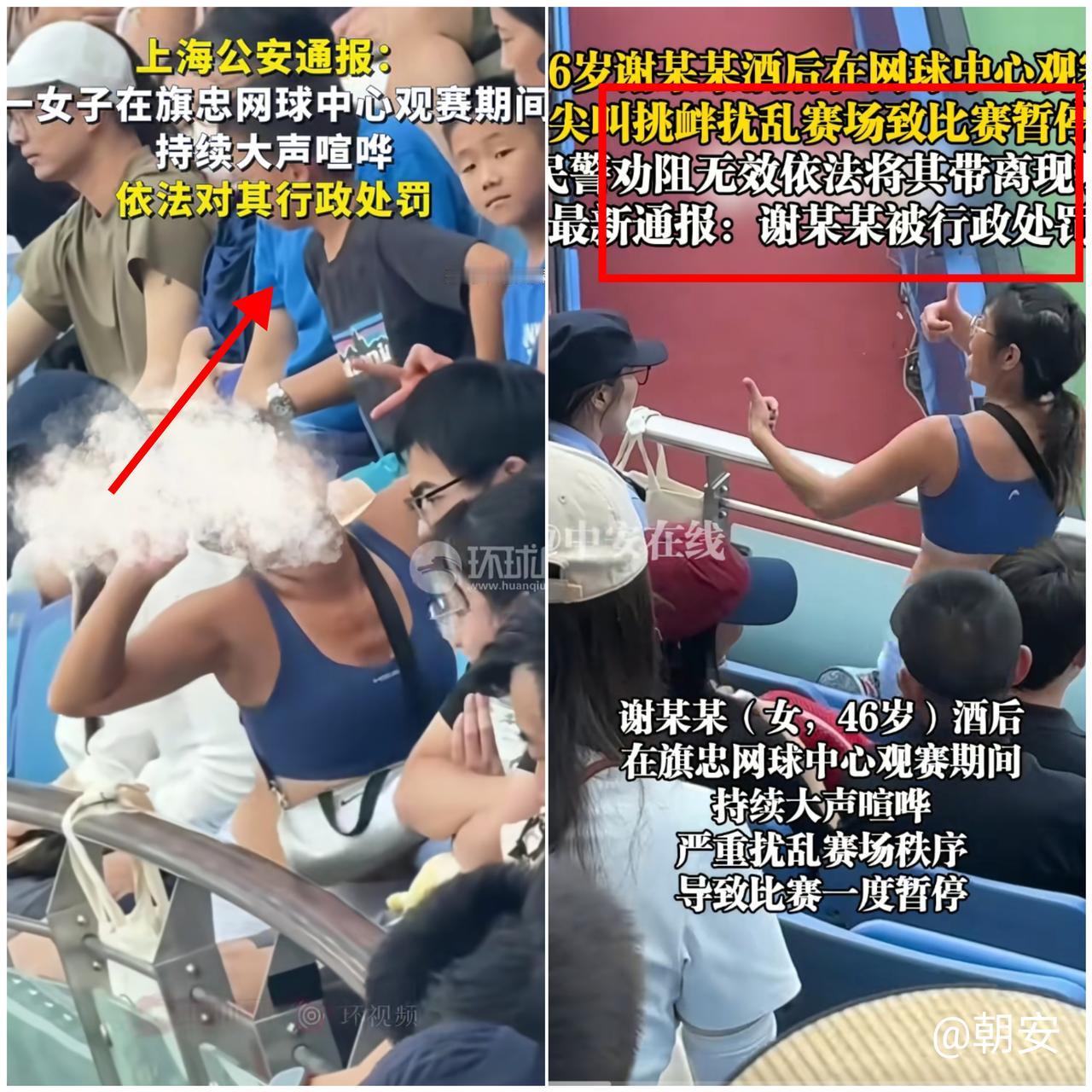 真看懵了！

十月一上海大师赛那事，哪是“天不怕地不怕”，分明是
没规矩还拎不清