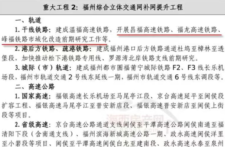 先是2026年3月底，《江西省国民经济和社会发展第十五个五年规划纲要》白纸黑字写