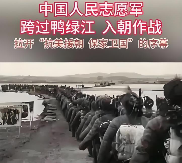 日本人曾经这样评价过抗美援朝战争：中国若是不出兵，美国必然会打到鸭绿江边。可偏偏