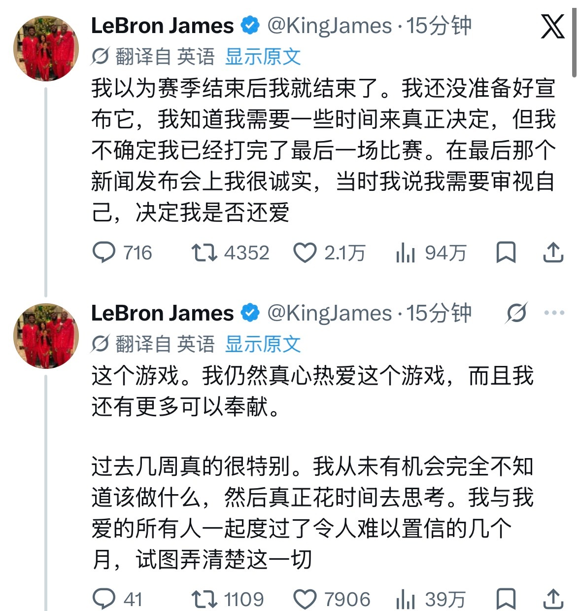 詹姆斯加盟76人来啦，76人上周末和哥聊天时候还说，詹姆斯会去哪，我说感觉去76