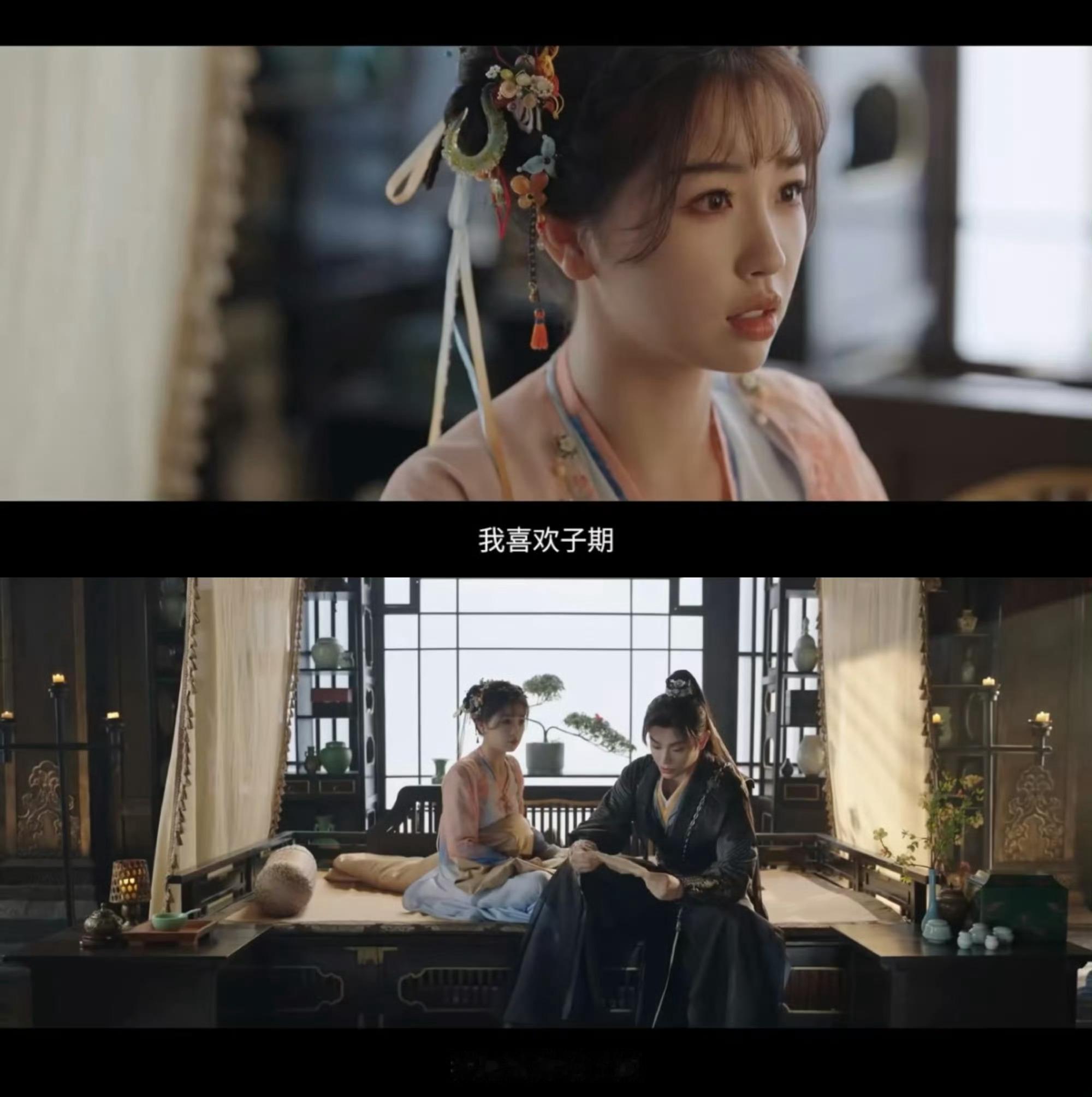 #我喜欢子期我愿意嫁给子期#啊啊啊啊啊啊永夜星河包甜的啊 ​​​