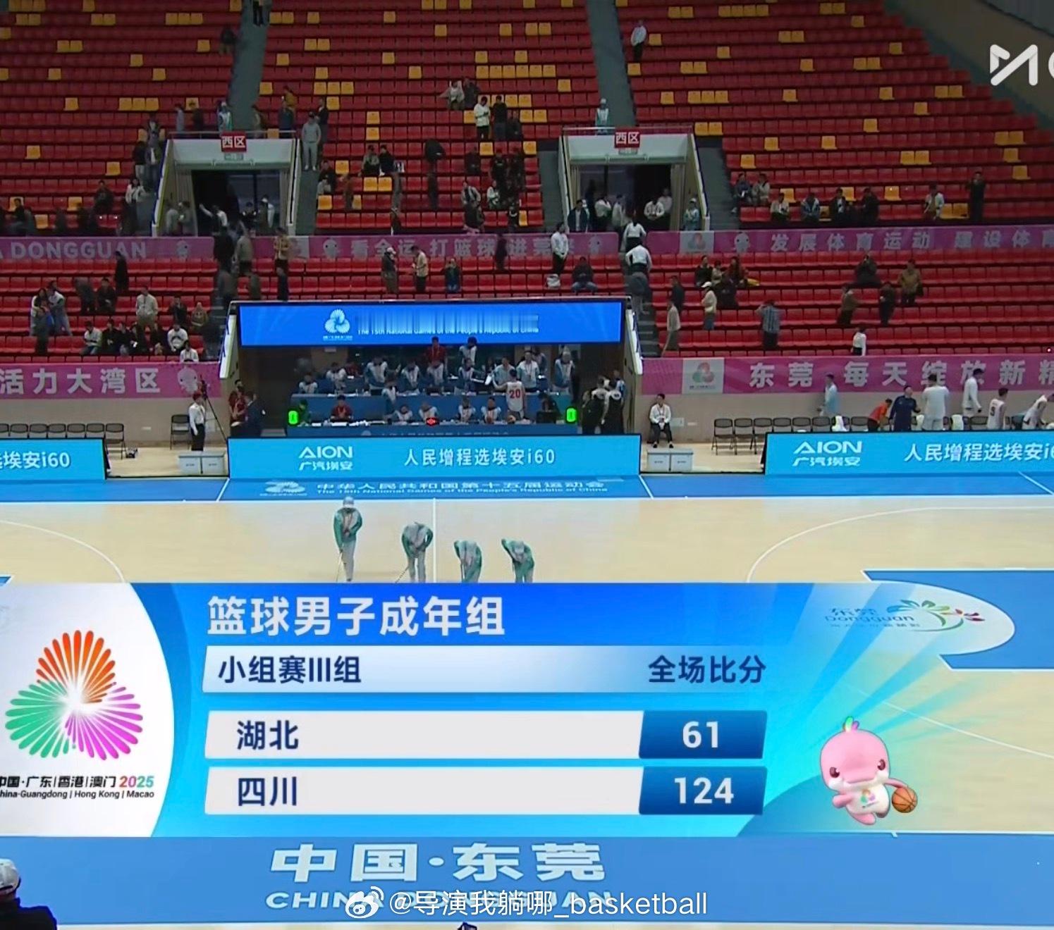 四川赢了湖北63分，净胜分暂时领先辽宁13分 ​​​