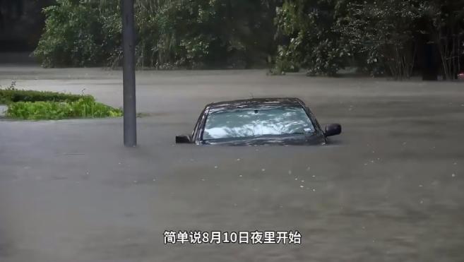 台风“白海豚”堪称“雨神”，已在浙江省降下了227亿吨雨水，几乎相当于黄河5个月
