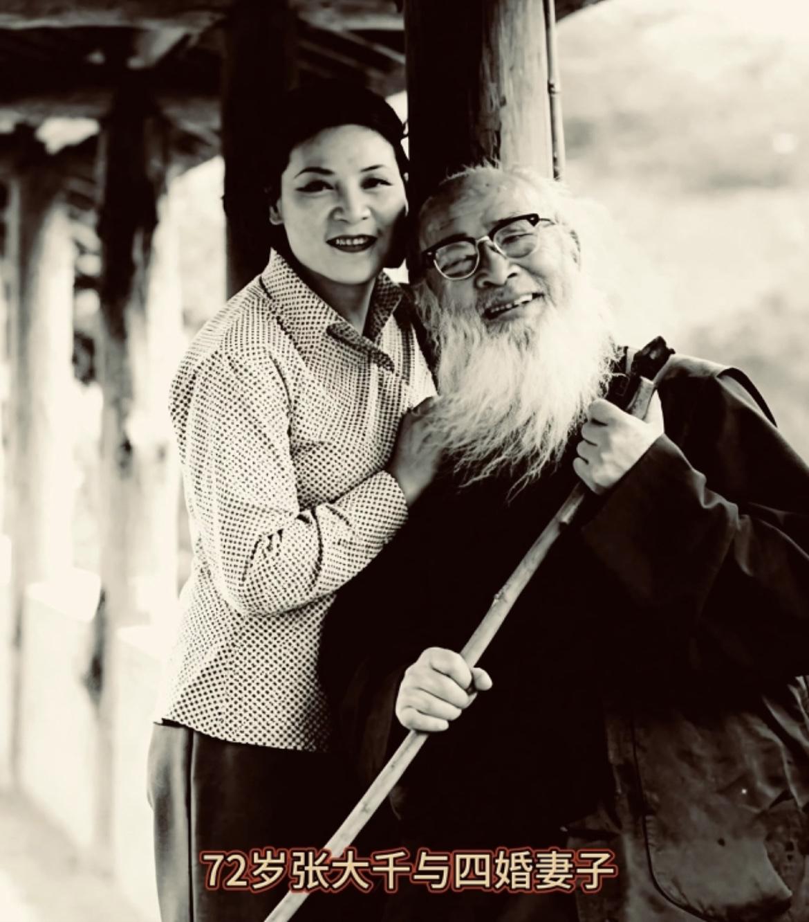 老照片：张大千72岁时与小30岁的第四任妻子徐雯波的合影。

张大千 老照片