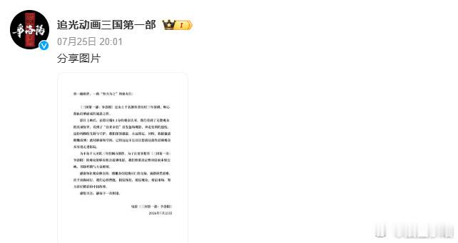 上映就撤档 今年电影怎么了暑期档多部电影扑街一边是头部票房火热，一边多部新片扑街