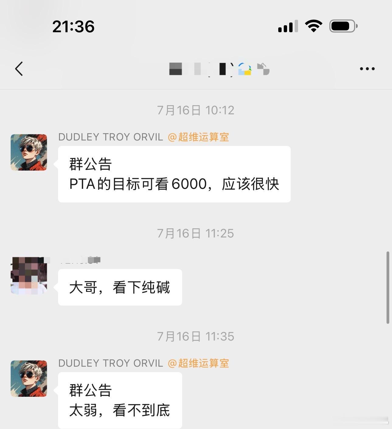 胜利属于有耐心的人期货财经