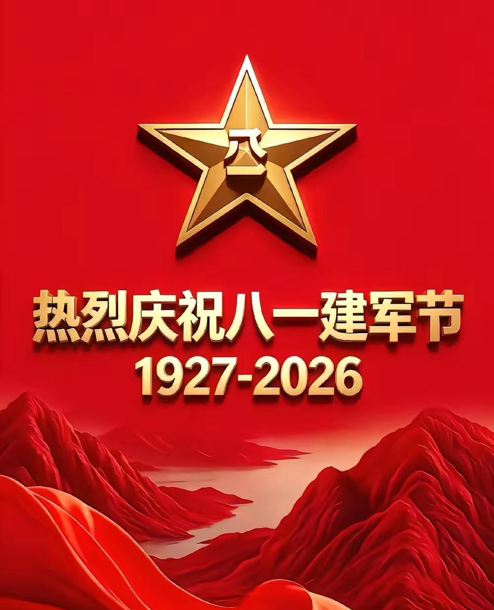 七绝·八一军魂
           文/张和平
南昌举义起鸿猷，一脉军魂贯九州