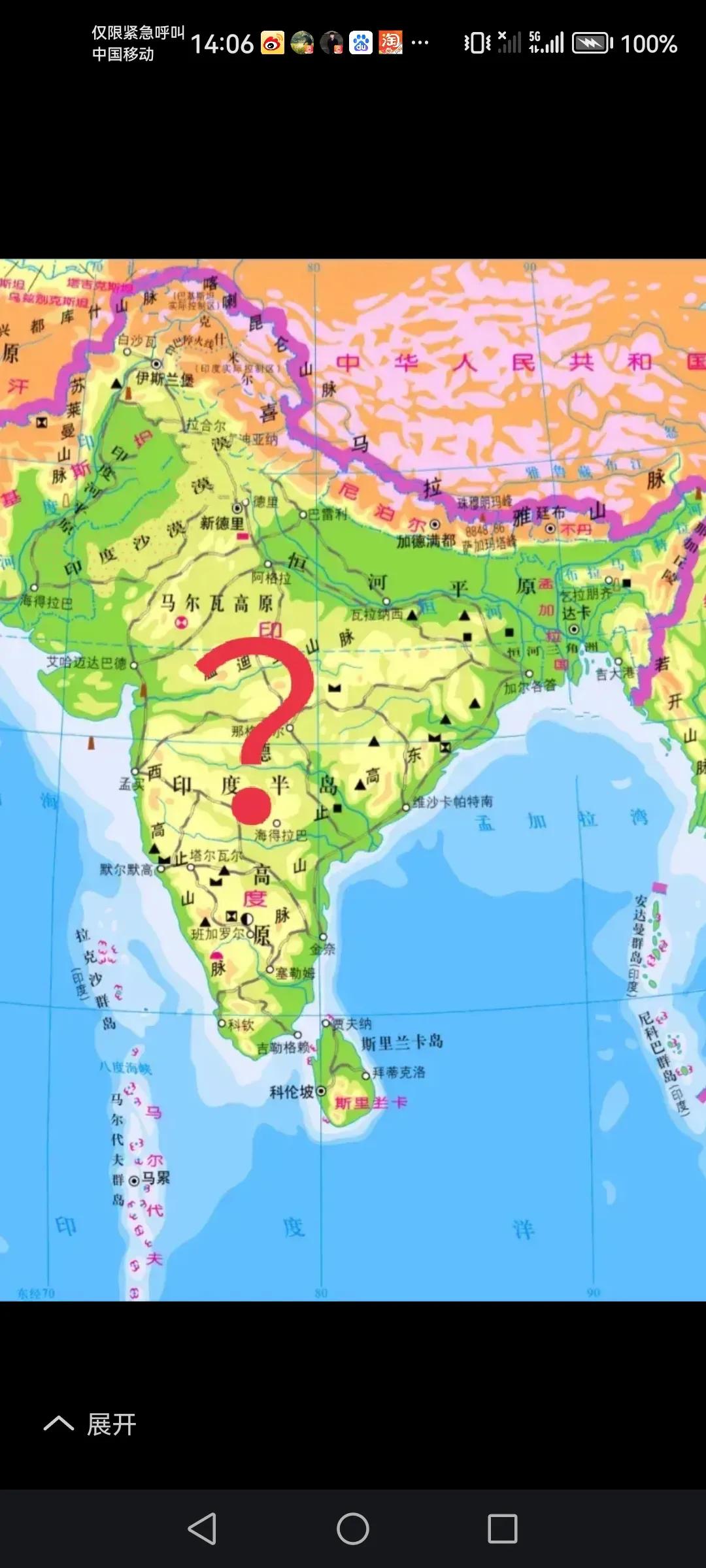 你说印度面积只有中国的3分之1不到点。中国960万平方公里，而印度只有298万平