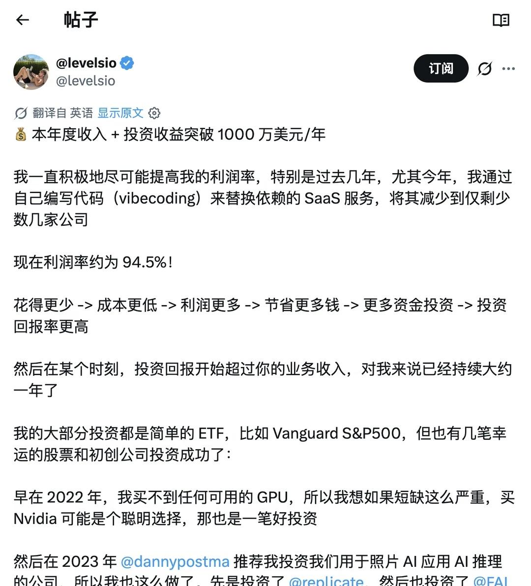 1000 万美元年收入 独立开发者天花板
个人开发者 levelsio 晒出了自