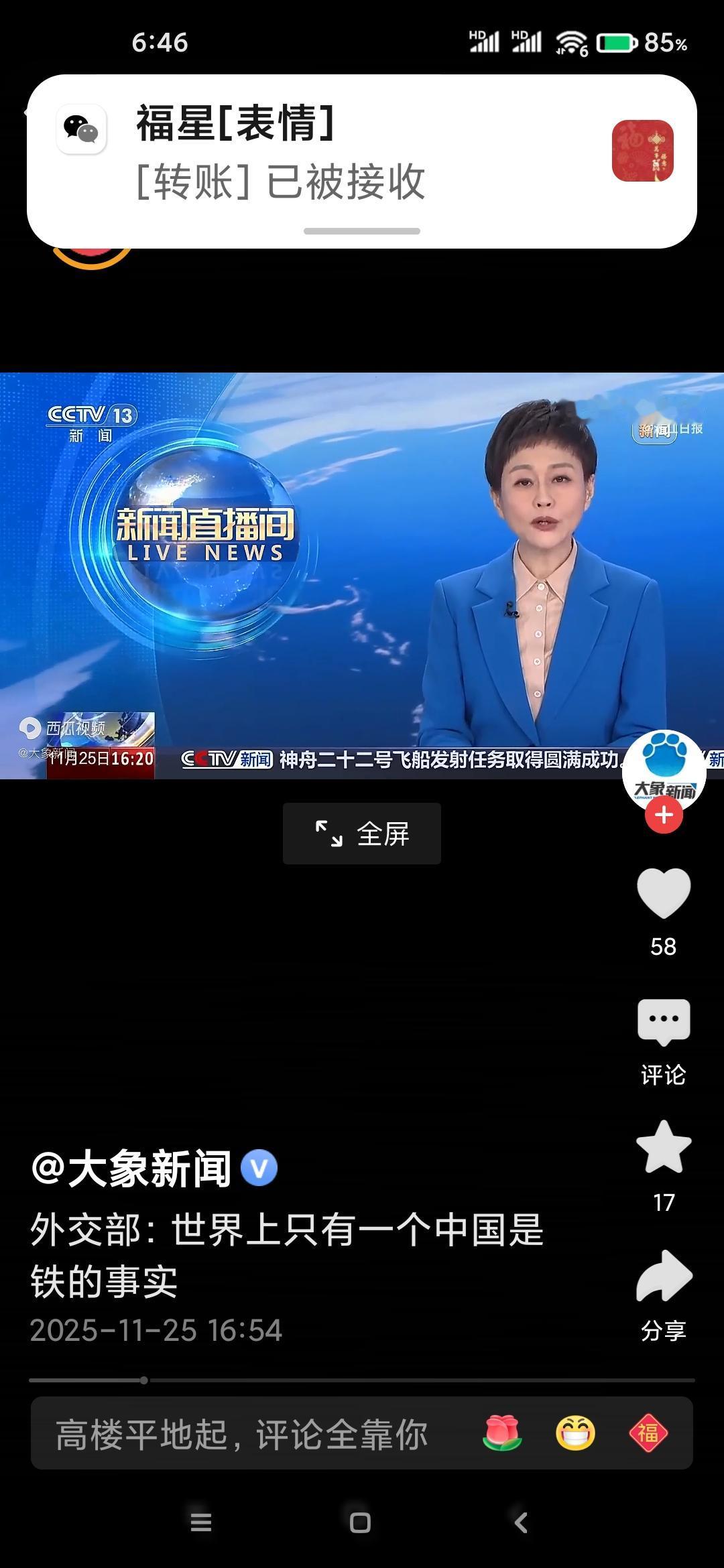 近日，中国通过官方渠道向国际社会发出明确通报，在特定海域划设禁航区并举行实弹射击