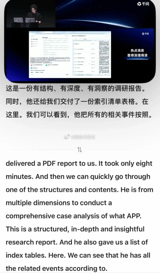 今天白天发了一个quanwenAPP点咖啡和日常工作，有小伙伴试用了中英翻译，准