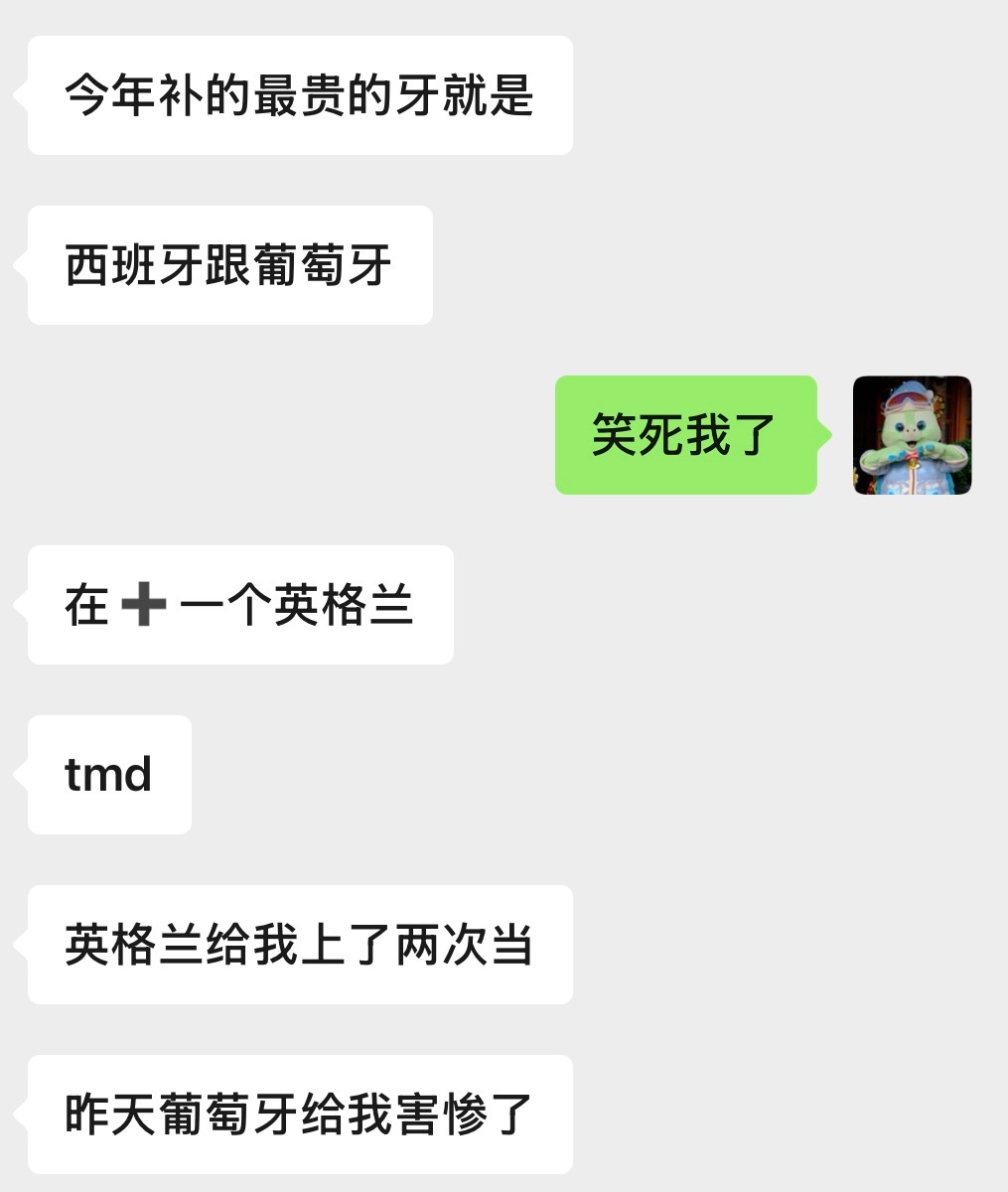 幸好没赌…… 