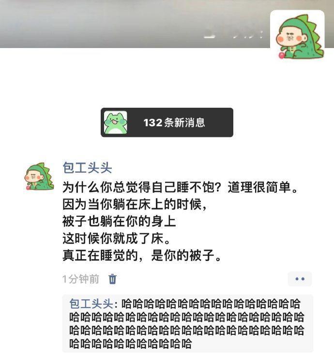 为什么你总感觉自己睡不饱？ ！！！ 