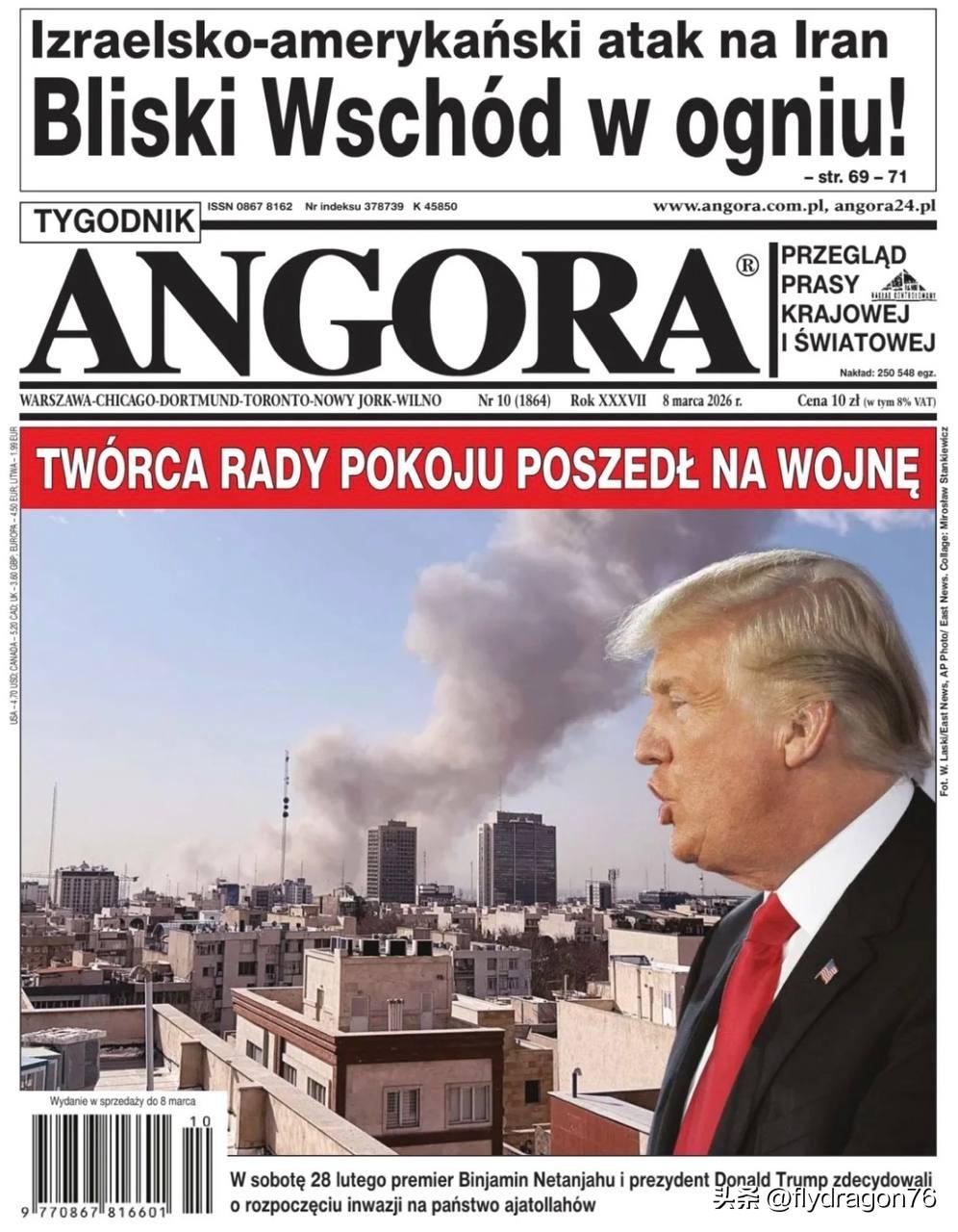 🇵🇱波兰周刊《安哥拉》：“和平委员会的创建者参战了。”

哦，对了！至少有人