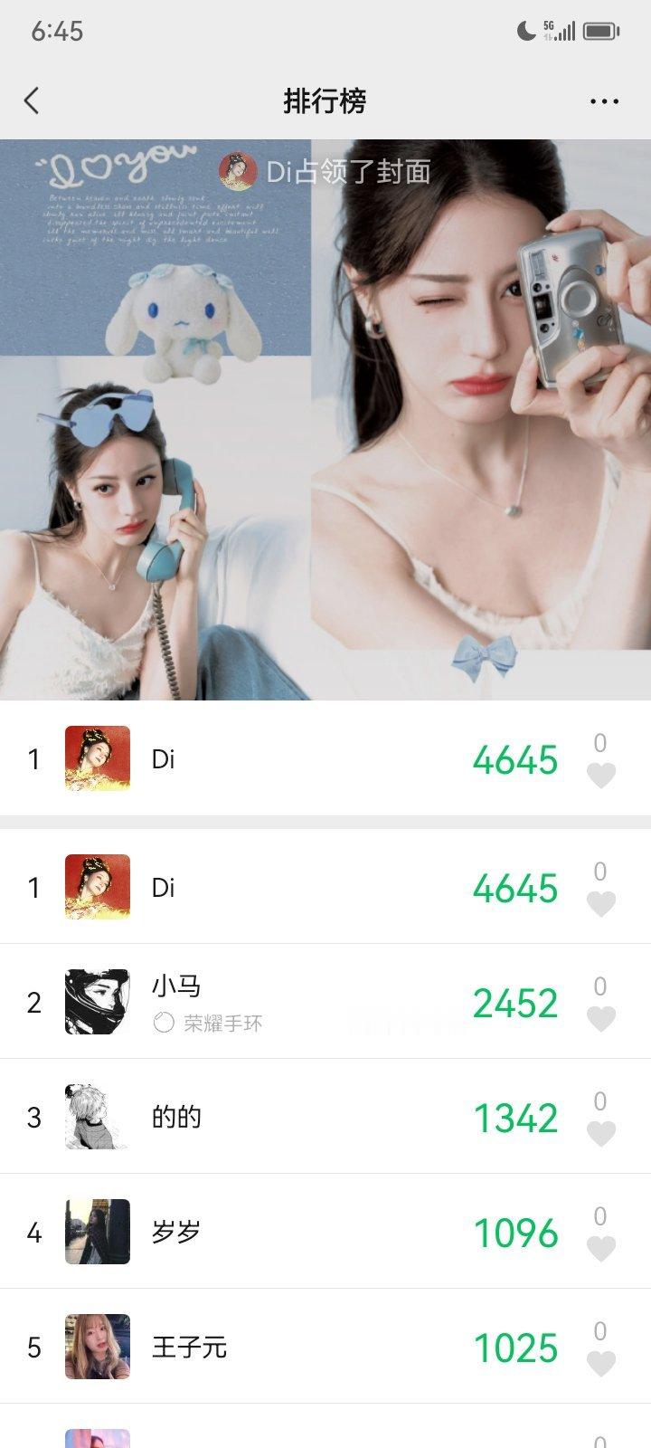 大早上的 咋们已经4千步了[doge] ​​​