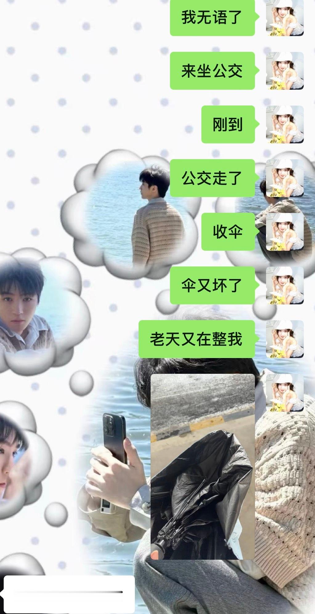 本人现在完全罗正心里： 