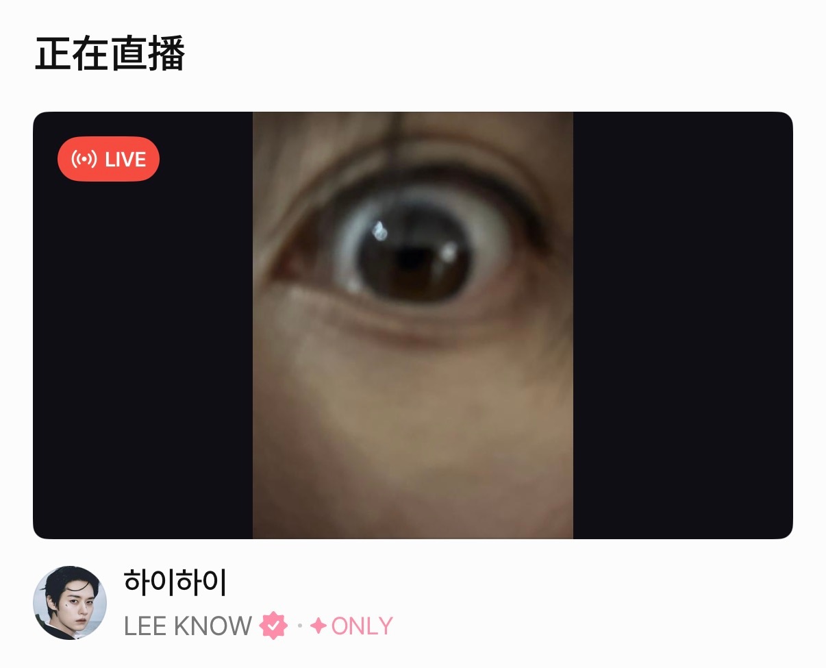 嗨咿嗨咿 