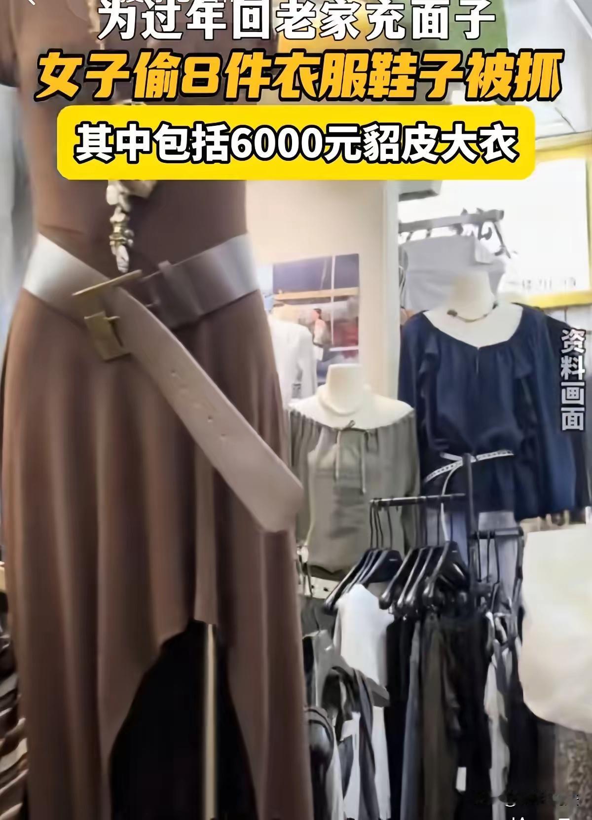 根据你提供的事件信息及相关法律规定，可以作出以下分析：

事件经过：

女子赖女