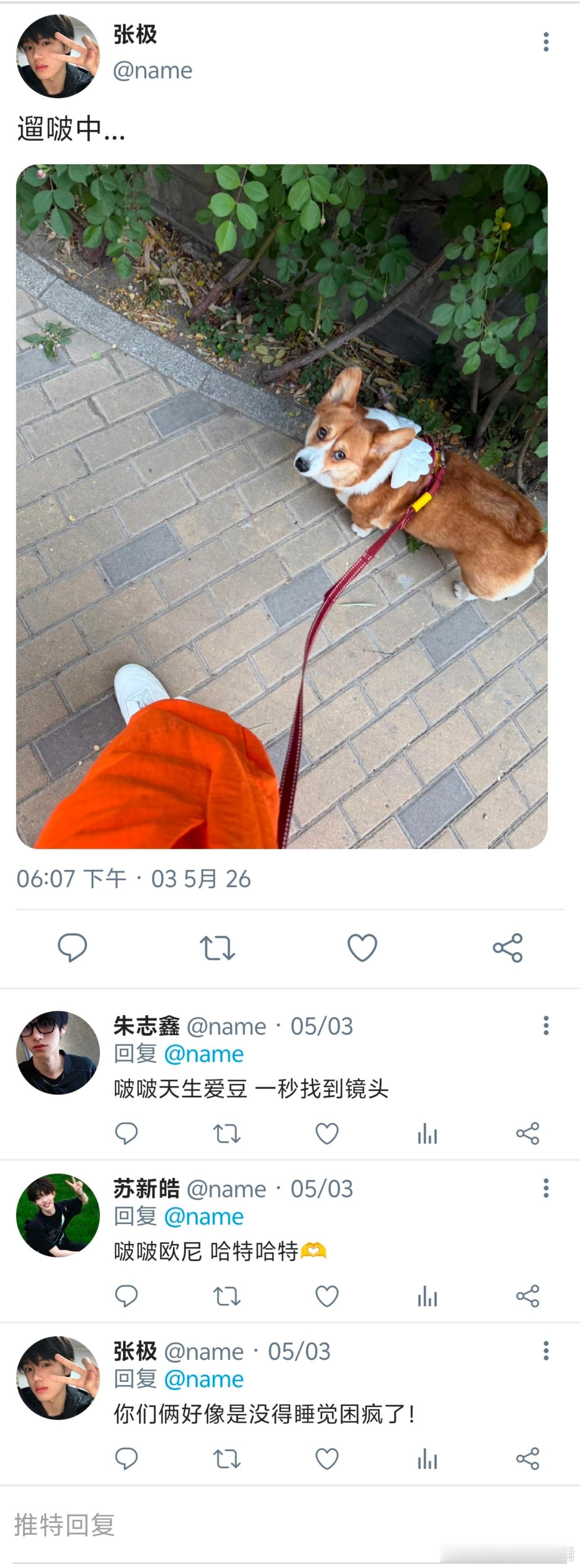 4897【TOP】男孩在北漂 