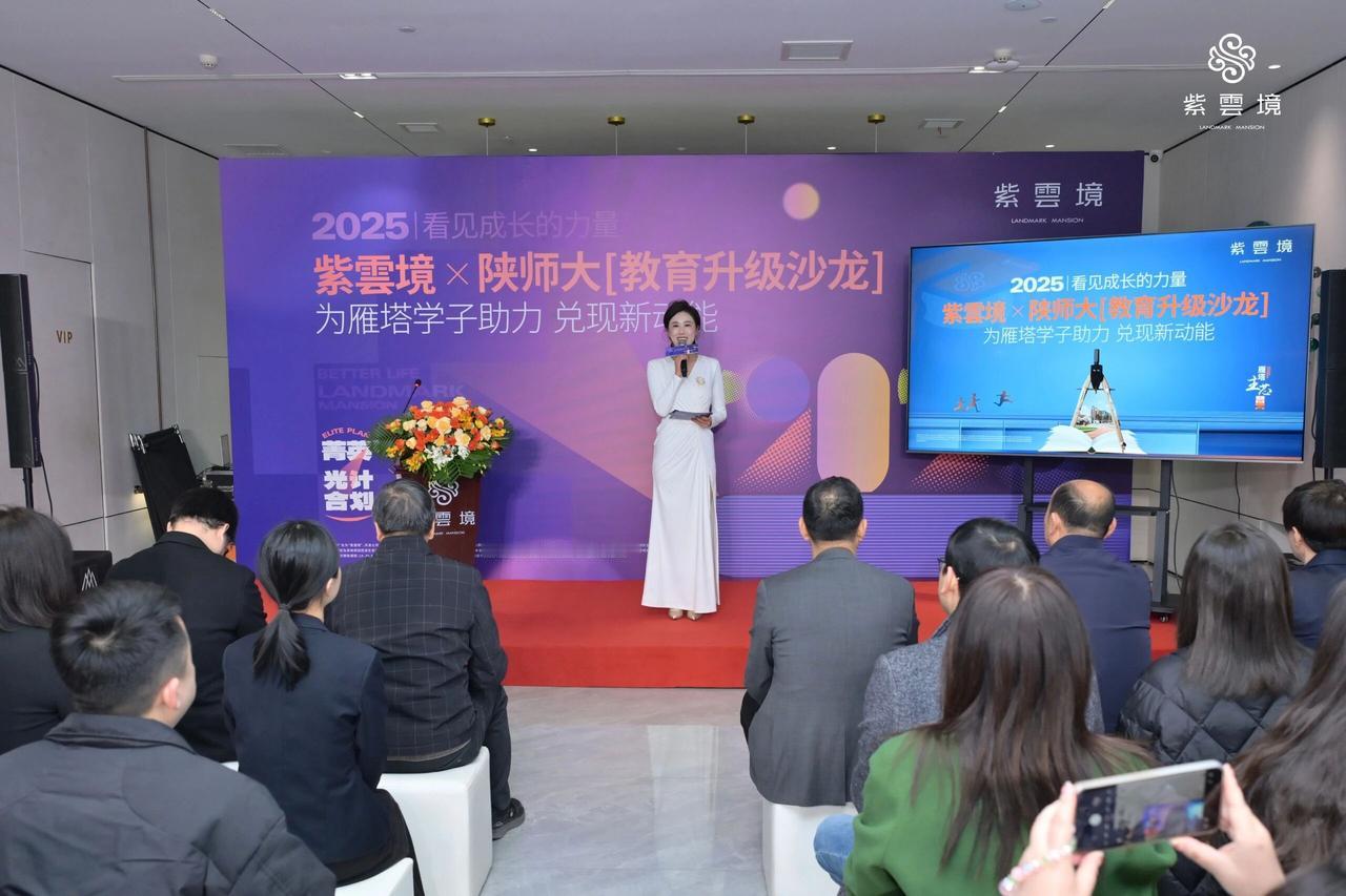 重磅官宣！西安这所学校签约陕师大名校，九年一贯制，已启动前期勘察工作....
