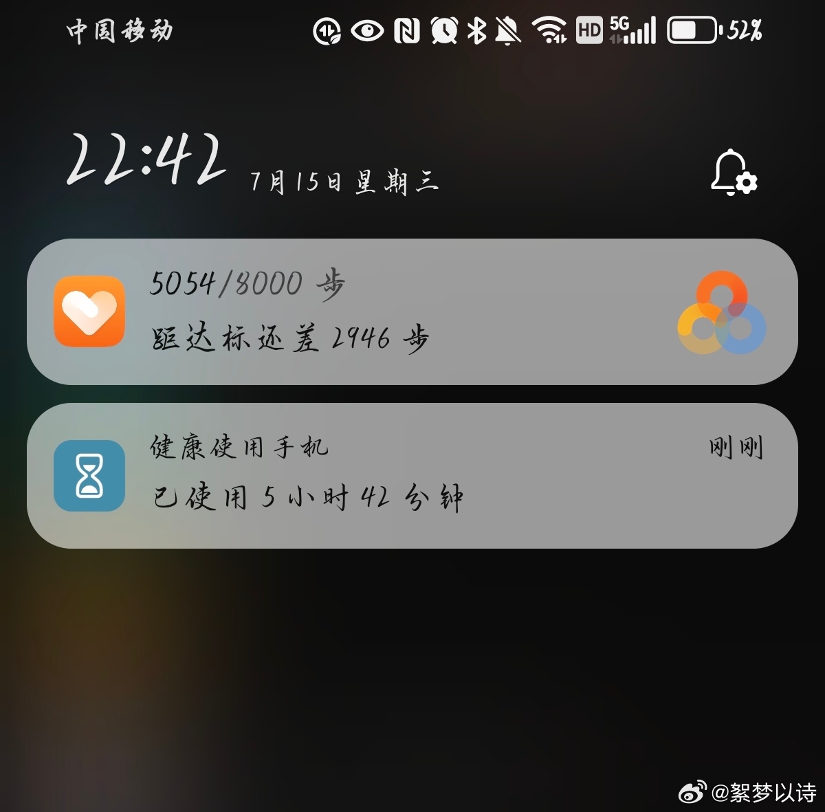 我出息了，今天只玩了5个小时📱