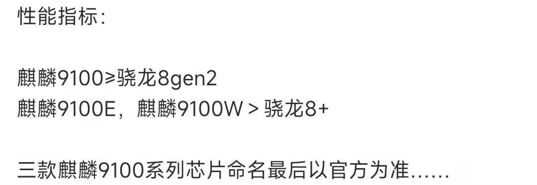 9月底，是不是又跟苹果碰到一起了！ ​​​