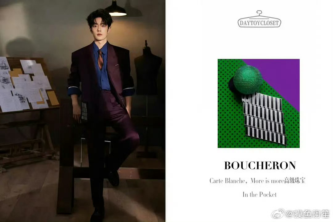 肖战的戒指肖战今天微博之夜戴的戒指是宝诗龙顶奢珠宝，顶级美人配顶级珠宝，真的是太