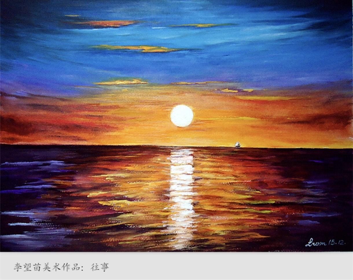我想 ●李望苗●                       
（2026.10