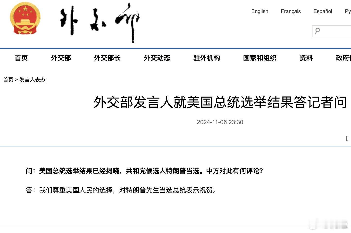 分享图片 ​​​