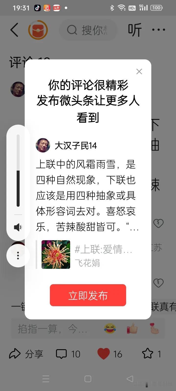 相互切磋，共同进步。