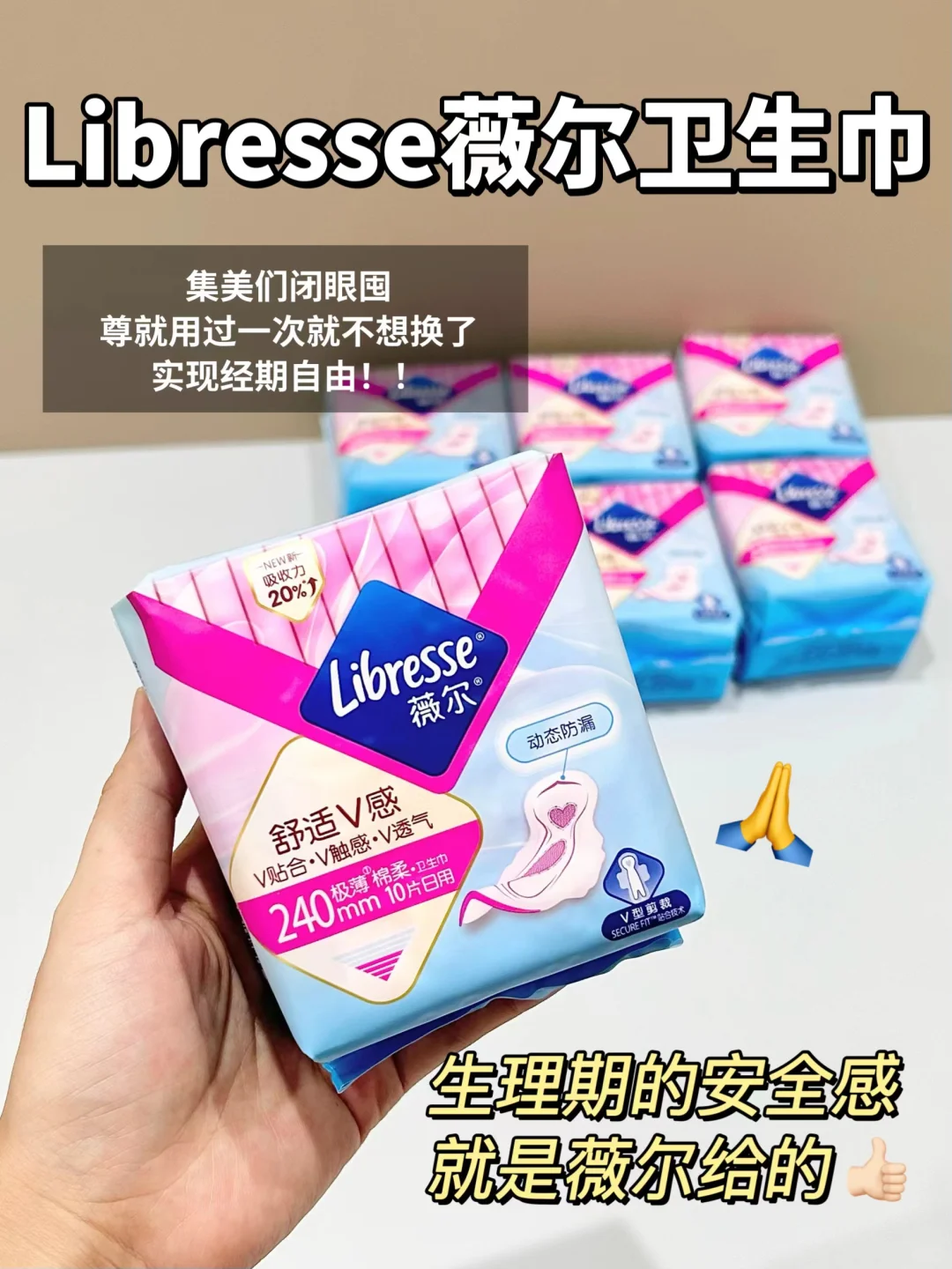 妈耶！凭什么它怎么动都不会漏