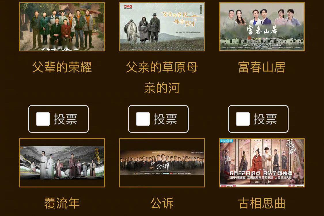 #迪丽热巴公诉入围金鹰奖#恭喜迪丽热巴电视剧公诉入围金鹰奖。用心诠释每一个角色，