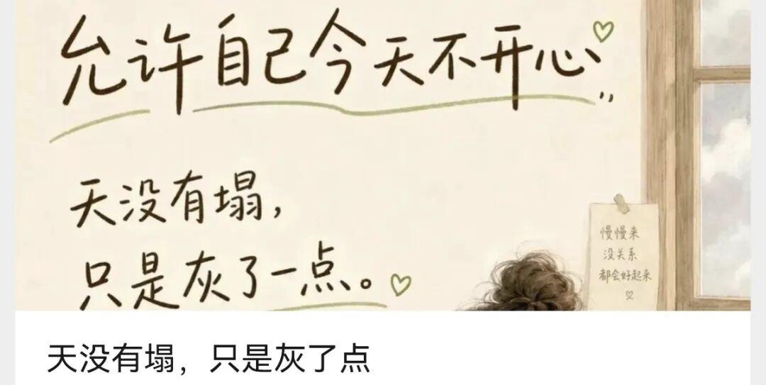累的不想说话了
