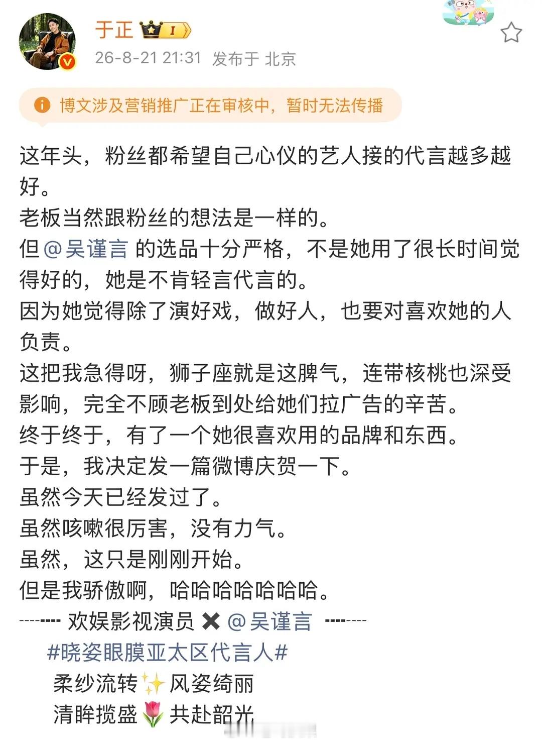 so，这眼膜很高贵吗，本人可从来没有听说过这种牌子唉 