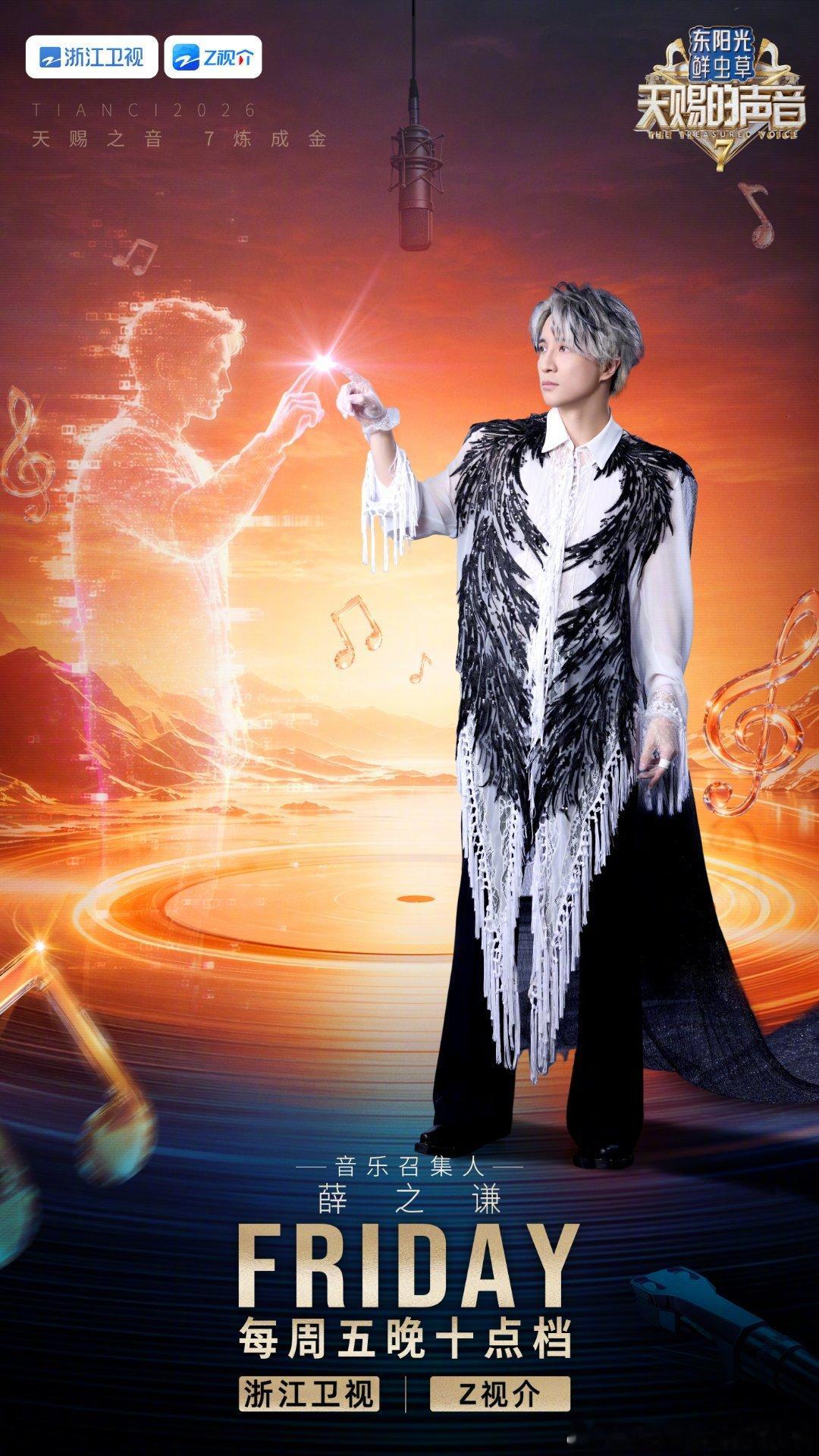 这套简直封神 又欲又仙还很大魔王既视感。 