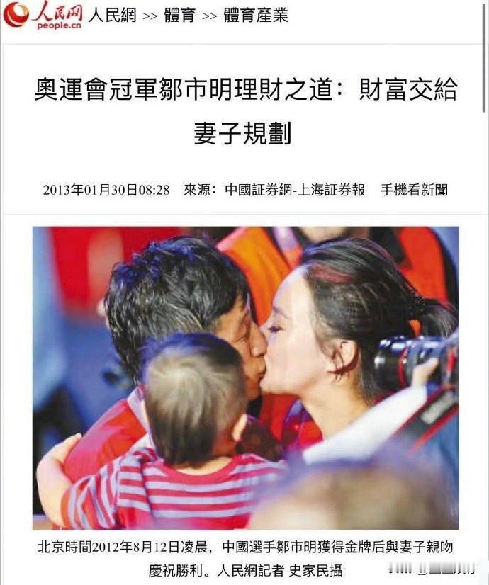 细想一层背后逻辑，若猜想属实，冉莹颖的商业规划城府极深。2018年她重金布局大型