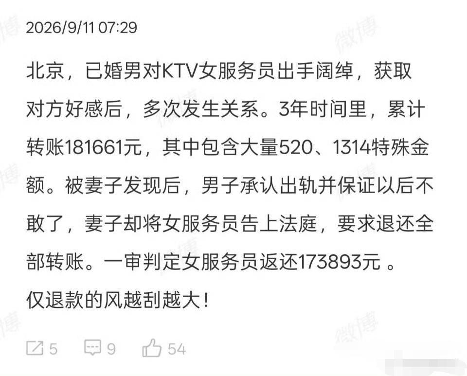 这些费用能够退还，有点意外。