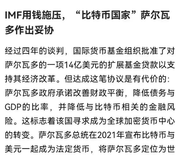总有人不相信比特币是为了收割中国准备的！中国一直不进场，就一直没有收网。看看IM