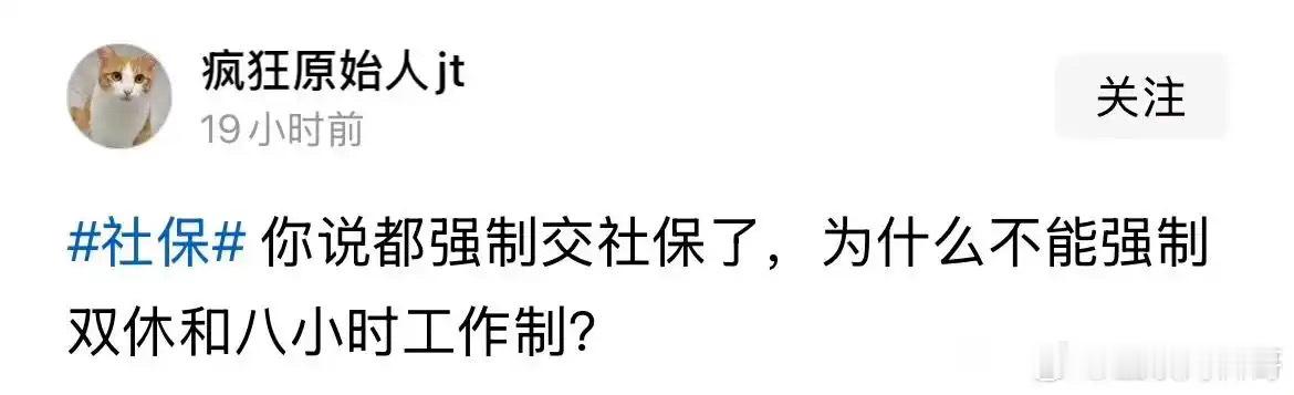很艰难的一个问题[doge] ​​​