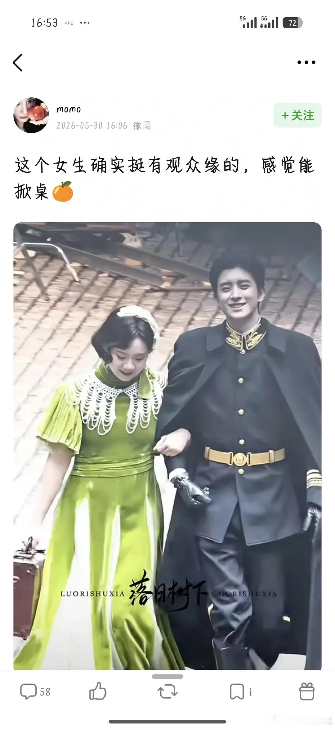 是不是很多人理解不了鞠婧祎粉丝？ 