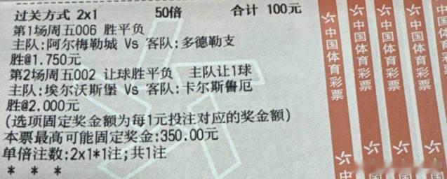 (豪哥笔记❤️)1 德乙00:30艾沃斯堡vs卡斯鲁厄艾沃斯堡-1/1.5  3