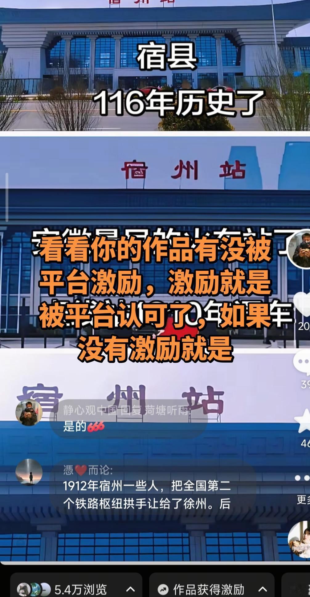看看你的作品有没被平台激励，激励就是被平台认可了，发作品就行了，如果没有激励就是