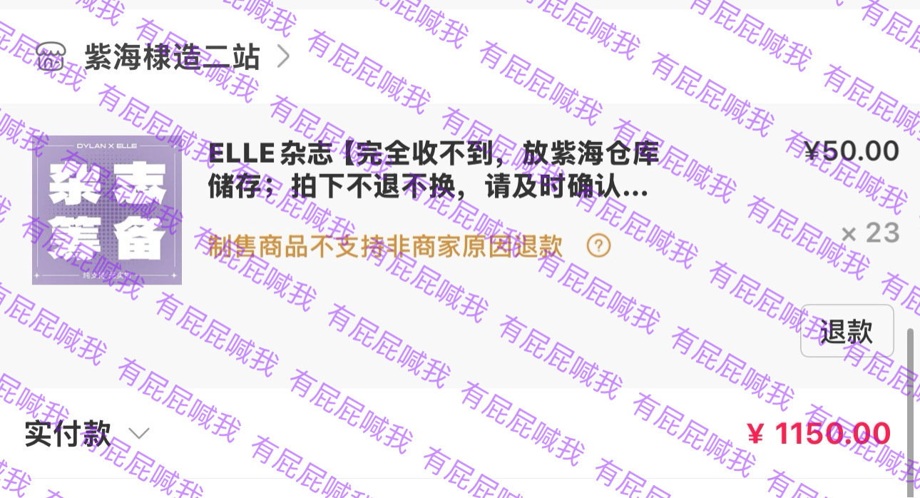 点娃衣收货的时候看到，路过支持 