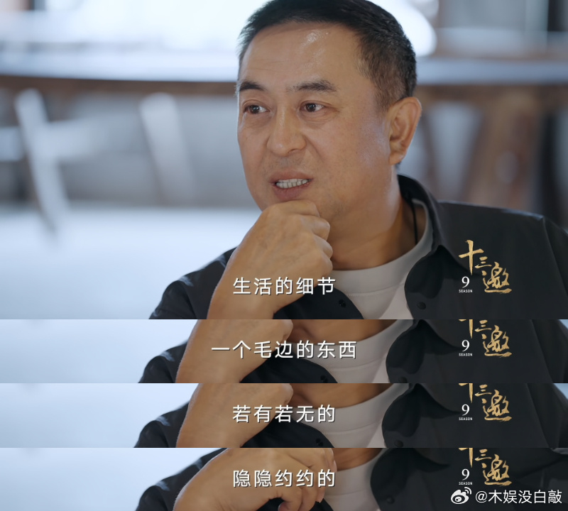 张嘉益和互联网各活各的 互联网再喧嚣，也干扰不了一个只想好好琢磨戏的人。张嘉益不