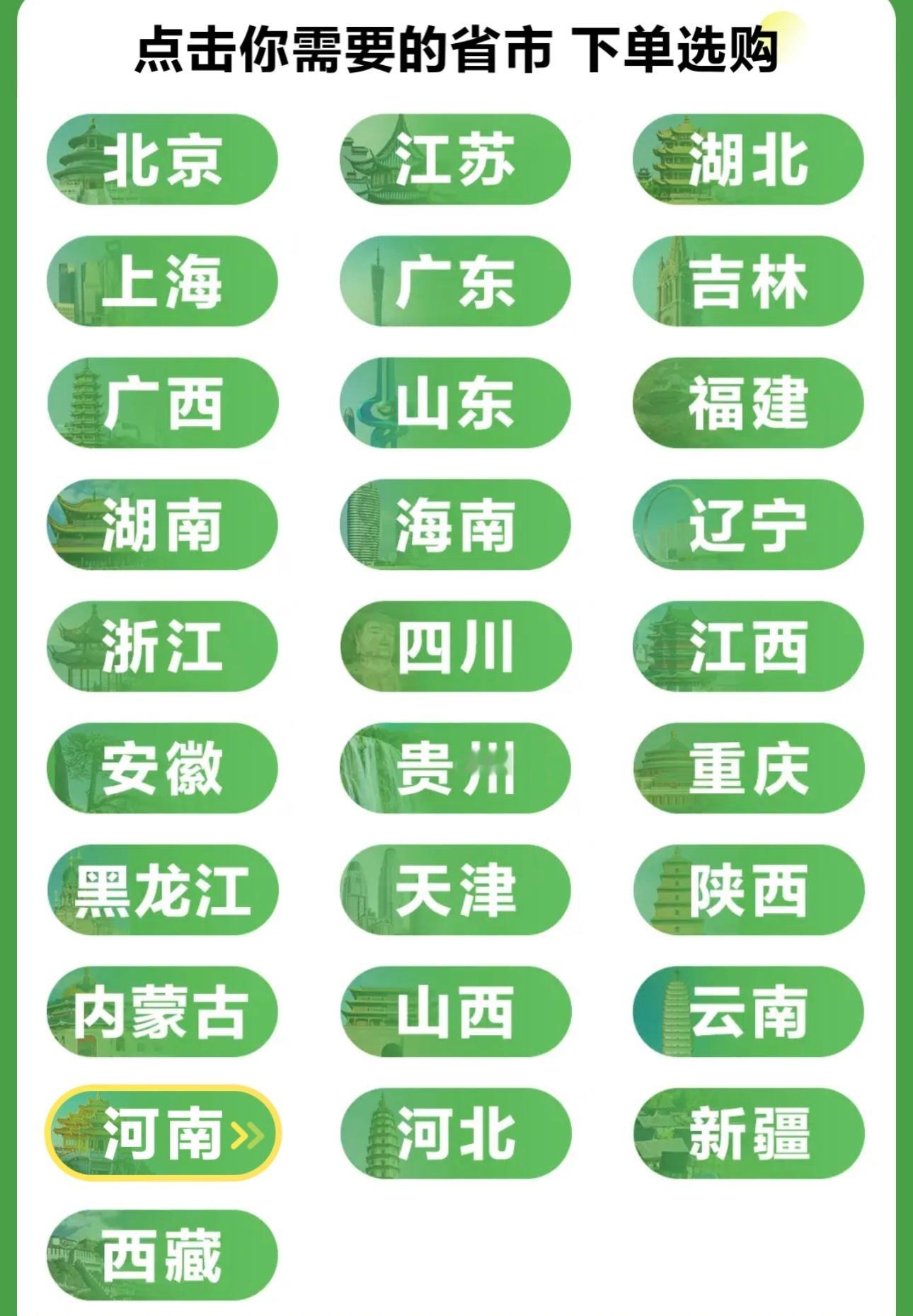 春节电子年货怎么选  过年备年货，不如来点有科技感的！想换新手机、平板，赶上国补