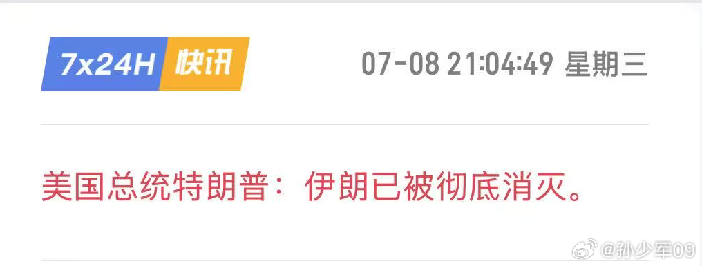 这是梦到什么说什么是吗？